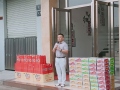 廣東昶豐全體同仁祝大家中秋快樂！